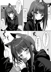 1boy animal_ear_fluff animal_ears black_hoodie black_thighhighs cat_ears censored erection extra_ears female handjob highres hood hood_down hoodie long_hair long_sleeves looking_at_viewer monochrome mosaic_censoring original penis_grab sitting solo_focus spread_legs thalia thighhighs translation_request