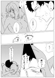 1boy 1girls anya_forger damian_desmond doujinshi female male monochrome spy_x_family tagme