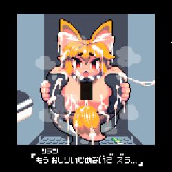 absurdres animal_ear_fluff animal_ears bar_censor black_necktie black_socks blonde_hair blush brown_skirt bukkake censored chestnut_mouth collared_shirt commentary_request condom cookie_(touhou) cum cum_on_clothes cum_on_hair cum_on_legs cum_on_tail facial female fox_ears fox_girl fox_tail full_body hair_between_eyes highres looking_at_viewer medium_bangs miramikaru_riran necktie no_shoes open_mouth pixel_art red_eyes semen shirt short_hair sidelocks skirt socks solo tail toilet toilet_stall tonchamon_san translation_request used_condom white_shirt