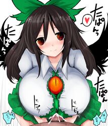 black_hair blush bow breasts cum cum_in_clothes female hairbow han_(jackpot) heart huge_breasts long_hair male paizuri paizuri_under_clothes penis_under_clothes red_eyes skirt smile straight third_eye touhou utsuho_reiuji wings