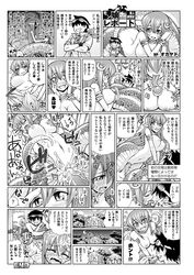 censored comic copyright_request cum cum_inside facial fellatio female goggles goggles_on_head highres inui_takemaru lamia male monochrome monster_girl naga nipples nude oral paizuri partially_translated penis pointy_ears pussy saliva scales sex snake straight tail tear tongue translation_request vaginal_penetration