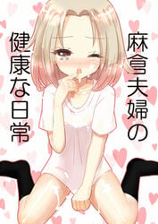 anna_kyoyama blush brown_eyes brown_hair clothing cum cum_on_clothes facial female heart open_mouth shaman_king socks translation_request