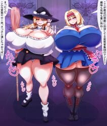 alice_margatroid bad_end brainwashing cum cum_in_pussy cum_inside defeated defeated_heroine dollyspica glowing_eyes hourglass_figure huge_ass huge_breasts hypnosis hypnotic_eyes instant_loss marisa_kirisame mind_control pubic_tattoo spicadolly touhou venus_body voluptuous womb_tattoo