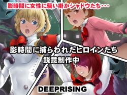 aegis_(persona) aigis_(persona) breasts deep_rising mitsuru_kirijo persona persona_3 thor_(deep_rising) yukari_takeba