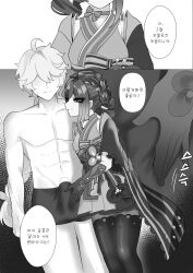 1boy 1girls aether_(genshin_impact) black_and_white bubo chiori_(genshin_impact) dialogue doujinshi drawing genshin_impact imminent_sex straight text