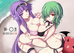 2girls alternate_hairstyle animal_ears ass_cleavage bare_shoulders between_breasts bikini black_bikini blush bra breast_press breasts butt_crack cat_ears choker cleavage crescent female female_only green_hair hair_over_one_eyes hairband jema kemonomimi_mode large_breasts lingerie long_hair mizugi multiple_females oppai patchouli_knowledge purple_eyes purple_hair red_eyes short_hair side-tie_bikini swimsuit symmetrical_docking take_your_pick text touhou underwear very_long_hair yuka_kazami yuri