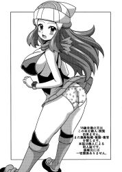 dawn_(pokemon) haguruman koutarosu manga panties pokeharlot pokemon