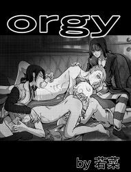 5boys eating_ass gay gay_orgy ghiaccio greyscale illuso jojo's_bizarre_adventure male male_only melone nude_male oral orgy partially_clothed penis prosciutto risotto_nero vento_aureo yaoi yaoi_orgy