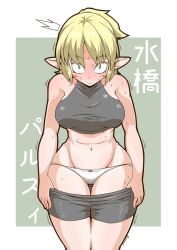 accidental_pervert adidas bare_shoulders bike_shorts blonde_hair blush blush_stickers body_blush bow bow_panties breasts character_name commentary_request constricted_pupils cowboy_shot female full-face_blush green_eyes groin hair_between_eyes long_image looking_at_viewer medium_breasts mizuhashi_parsee navel notice_lines panties pointy_ears red_bow short_hair short_ponytail shorts_pull signature simple_background sports_bra stomach sweat thick_thighs thighs touhou translation_request underwear undressing white_panties wide_hips wide_image zannen_na_hito