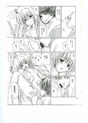 black_cat_(series) censored eve_(black_cat) sex tagme train_heartnet