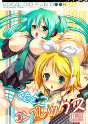 Karochii (Mochiya) Rule 34 Image