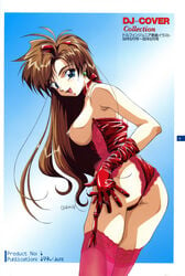 1990s 1994 1girls 20th_century ass breasts brown_hair female female_only long_hair nipples smile solo standing suzuki_gamma tagme