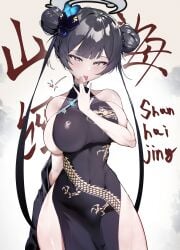 1girls absurd_res big_breasts big_thighs black_clothing black_hair blue_archive breasts butterfly_hair_ornament chinese_clothes chinese_text cute cute_face double_bun female halo heart hi_res highres kantan kisaki_(blue_archive) light-skinned_female light_skin long_hair looking_at_viewer shiny_hair shiny_skin sideboob thighs tight_clothing tight_fit white_eyes