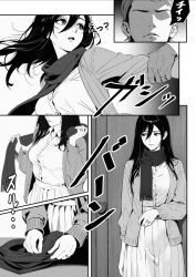 Attack On Titan Rule 34 Image