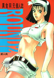 1girls cover_page erect_nipples fingerless_gloves headband jun_kazama kazama_jun namco tekken tekken_2 tekken_tag_tournament tekken_tag_tournament_2 unbuckled_belt