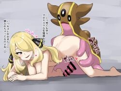 cynthia (pokemon) from pokemon by anzu seika