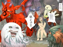 1male armor bakemon bandai boogeymon breasts demidevimon demon_girl dialogue digimon digimon_(species) female horns lilithmon long_hair monster nude seven_great_demon_lords succubus translation_request vilemon warumonzaemon wings