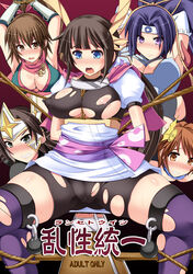 breasts brown_hair heroine_(pokemon_conquest) hisui_(stapspats) inahime kunoichi_(sengoku_musou) large_breasts nene_(sengoku_musou) pokemon pokemon_conquest sengoku_musou stapspats