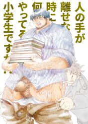 2boys :q ^^^ bara beard belt book book_stack chinstrap_beard clothes_pull facial_hair full_beard girthy_penis glasses hairy highres holding holding_book large_pectorals live_a_hero male_focus male_protagonist_(live_a_hero) male_pubic_hair multiple_boys pants pants_pull pantsed pectorals pencil_mustache penis pubic_hair santetsu_(live_a_hero) short_hair solid_oval_eyes solo_focus standing testicle_hair text_background thick_arm_hair thick_beard thick_eyebrows thick_leg_hair thick_thighs thighs tko344g tongue tongue_out translation_request undressing_another yaoi