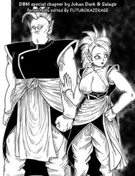 1boy 1girls black_and_white breasts core_person dragon_ball dragon_ball_z goddess johan_dark potara_earrings south_supreme_kai west_supreme_kai