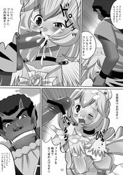 akaoni clothing comic cum cure_peace human interspecies japanese_text magical_girl oni oral penis pretty_cure red_oni smile_precure straight text translation_request yayoi_kise zouzou