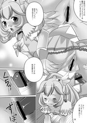 akaoni censored clothed_sex clothing comic cure_peace human interspecies japanese_text magical_girl oni penetration penis pretty_cure pussy red_oni sex smile_precure straight text translation_request yayoi_kise zouzou