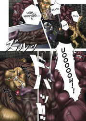 anthro avian bird bomb_(artist) bondage bound censored chains comic cum cum_on_face cumshot dialogue english feline fellatio fur furry king's_play lion male male_only oral oral_sex orgasm penis rape sex translated