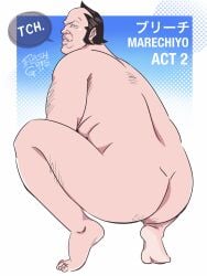 Ass Rule 34 Image