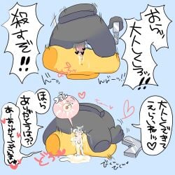 among_us among_us_black among_us_yellow cum cum_in_pussy japanese_text tagme translation_request