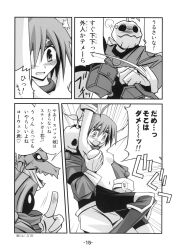 breasts disgaea disgaea_1 dragon_(disgaea) exposed_breasts groping groping_breasts lantern_(disgaea) nippon_ichi_software small_breasts spirit_(disgaea) topless topless_female valkyrie_(disgaea)