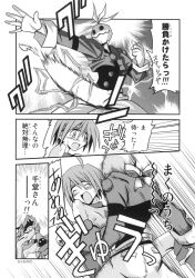breasts completely_nude completely_nude_female disgaea disgaea_1 dragon_(disgaea) lantern_(disgaea) monster_cock nippon_ichi_software penis sex small_breasts spirit_(disgaea) valkyrie_(disgaea)