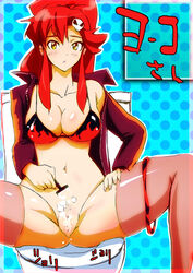 1girls ass bikini_top blush bottomless breasts cleavage female hair_ornament human long_hair looking_at_viewer open_mouth panties panties_around_leg pink_legwear ponytail pubic_hair pussy red_hair shaving shaving_pussy shiny shiny_skin sitting skull_hair_ornament solo spread_legs tengen_toppa_gurren_lagann text thighhighs tied_hair underwear yellow_eyes yoko_littner yunioshi