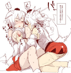 1boy 1girls animal_ear breast_grab breast_sucking breasts detached_sleeves dual_persona female femboy femboy_on_female hat hetero incest karochii_(mochiya) large_breasts male/female momiji_inubashiri monster_boy monster_girl rough rule_63 selfcest shirt_lift siblings straight tail text tokin_hat touhou translation_request twins wolf_boy wolf_ear wolf_girl wolf_tail