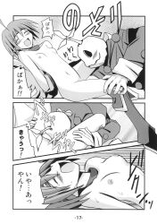 breasts completely_nude completely_nude_female disgaea disgaea_1 eating_pussy lantern_(disgaea) nippon_ichi_software small_breasts torn_clothes valkyrie_(disgaea)