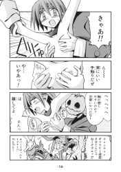 breasts disgaea disgaea_1 dragon_(disgaea) exposed_breasts groping groping_breasts lantern_(disgaea) nippon_ichi_software small_breasts spirit_(disgaea) topless topless_female valkyrie_(disgaea)