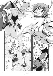 breasts completely_nude completely_nude_female disgaea disgaea_1 golem_(disgaea) lantern_(disgaea) nippon_ichi_software small_breasts torn_clothes valkyrie_(disgaea)