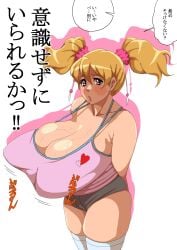 aged_up big_breasts cure_peach fresh_precure! fresh_pretty_cure fresh_pretty_cure! heart huge_breasts japanese_text momozono_love plump precure pretty_cure sacaprico speech_bubble swinging_breasts text torpedo_breasts translation_request vein veins veiny_breasts