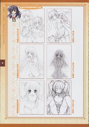 hiiragi_chiyoko kiss_x_demon_lord_x_darjeeling kuyou_sarasa lycerisious_h._kirigasaki marmalade nanase_yuuna sanjouji_shinobu sketch yashiro_tsubasa