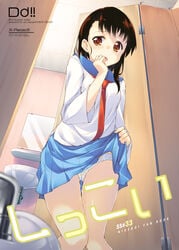 black_hair female female_focus female_only green_eyes low-angle_view minase_shuu nisekoi onodera_kosaki panties peeing peeing_self pussy_juice school_uniform schoolgirl seifuku shounen_jump skirt_lift solo solo_female solo_focus standing standing_pee urinating urinating_female urination urine urine_soaked young