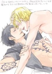 2boys black_hair blonde_hair gay imminent_sex male male/male male_focus male_only multiple_boys nagiayase nipples nude one_piece piercing short_hair tattoo text_focus trafalgar_law translation_request vinsmoke_sanji yaoi