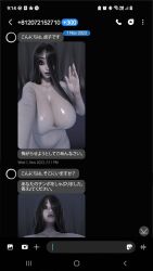 1girls black_hair cleavage clothed clothed_female clothing dark_hair dress eyeshadow ghost ghost_girl hair_over_one_eye huge_breasts implied_nudity japanese_text long_hair looking_at_viewer monster_girl no_bra out-of-frame_censoring out_of_frame phone phone_screen phone_text popogori red_eyes sexting solo solo_female text texting white_dress yamamura_sadako