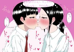 black_hair blushing_at_another cousins eye_contact female first_kiss gray_eyes incest kissing konami_yotsuba