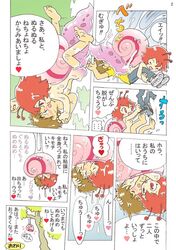 1boy 1girls ambush antennae bi-nyo brown_eyes comic cowgirl_position femdom heart male matching_hair_and_eyes monster_girl nude personification pukao rain rape red_eyes red_hair reverse_rape sex shell slime snail snail_girl straight text translation_request tree undressing wet