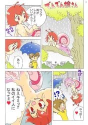 ! 1girls antennae bi-nyo brown_hair censored comic femdom heart human_male male male_rape_victim monster_girl polo_shirt pukao rain rape red_eyes red_hair reverse_rape shell slime snail snail_girl straight surprised text translation_request tree umbrella water wet