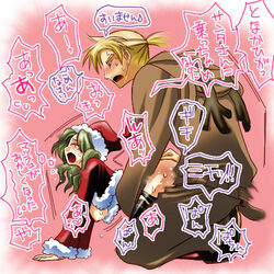 1boy 1girls blonde_hair blue_eyes breasts christmas closed_eyes clothed_sex cosplay doggy_style final_fantasy final_fantasy_vi green_hair hanamo_daiou hat long_hair lowres mash_rene_figaro nipples open_mouth ponytail sabin_rene_figaro santa_costume santa_hat sex straight sweat terra_branford text tied_hair translation_request