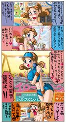 2girls angry areolae blue_shirt blue_shorts blue_visor blush breasts brown_hair clothing comic covering covering_crotch creatures_inc. cup eeveelution espeon female flower_pot game_freak gouguru heart holding_cup ice ice_bag indoors japanese_language japanese_text large_breasts legs lilian_(pokemon) lilian_meridian long_hair microphone midriff multiple_girls navel nintendo nipples nude open_mouth phone pokemon pokemon_(anime) pokemon_character pokemon_species politoed poster radio shirt shorts slender_waist smile speech_bubble straight_hair teacup text tongue translation_request visor_cap vivian_(pokemon) vivian_meridian wide wide_hips window wristband