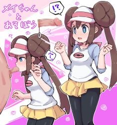!? 1boy 1girl ? black_pantyhose blue_eyes breasts bright_pupils brown_hair censored clothed_female_nude_male commentary_request double_bun fellatio hair_bun hands_up hetero highres hypnosis kutabireta_neko long_hair mind_control mosaic_censoring multiple_views nude oral pantyhose penis pokemon pokemon_black_2_and_white_2 raglan_sleeves rosa_(pokemon) shirt shorts sidelocks speech_bubble spoken_interrobang swirl testicles three-quarter_sleeves twintails visor_cap white_pupils yellow_shorts