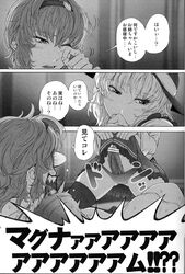 censored comic doujinshi erection eye_pop futanari hairband hat high_resolution imizu_(nitro_unknown) intersex kneeling koishi_komeiji monochrome multiple_girls panties penis satori_komeiji scan short_hair siblings sisters skirt skirt_lift sleepy surprised thighhighs touhou translated underwear waking_up