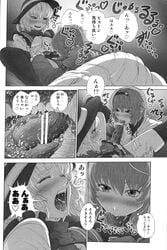 1futa 1girls arm_garter blush cock_worship comic doujinshi drooling fellatio female futa_on_female futa_sans_balls futa_with_female futanari hairband hand_on_head hat high_resolution imizu_(nitro_unknown) incest intersex koishi_komeiji monochrome multiple_girls oral orgasm penis saliva satori_komeiji scan short_hair siblings sisters thighhighs touhou translated veins veiny_penis x-ray