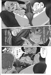 1futa 1girls ass blush breasts censored check_translation comic curvy doujinshi embarrassed erection erection_under_clothes erection_under_skirt female futa_sans_balls futa_with_female futanari hairband hat high_resolution imizu_(nitro_unknown) incest koishi_komeiji large_ass large_breasts large_penis monochrome naughty_face panties penis penis_out penis_under_clothes penis_under_skirt poking satori_komeiji scan short_hair siblings sisters skirt skirt_lift spread_legs thighhighs touhou translated underwear veins veiny_penis